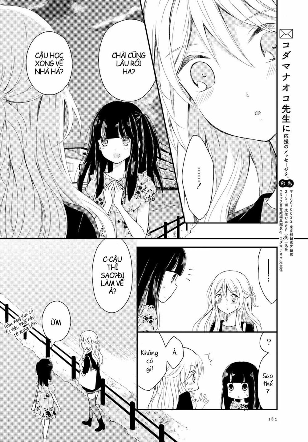 Netsuzou Trap: Chapter 16