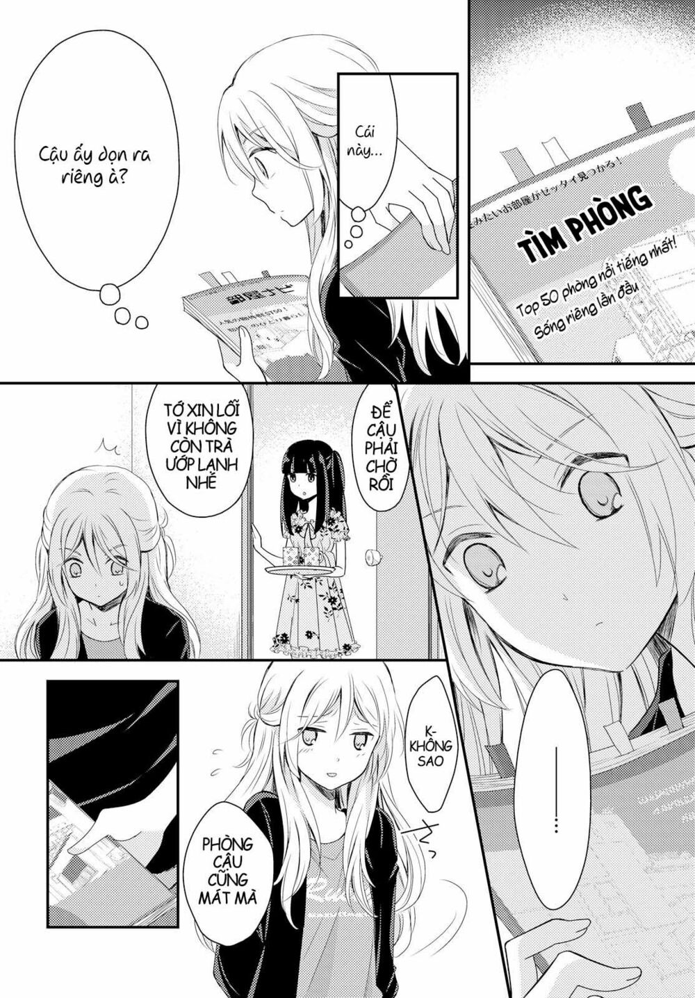 Netsuzou Trap: Chapter 16