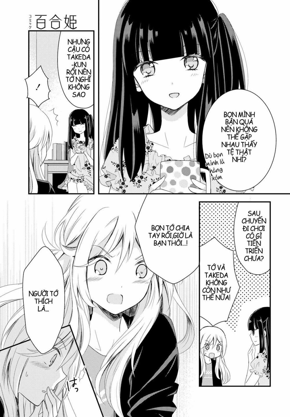 Netsuzou Trap: Chapter 16