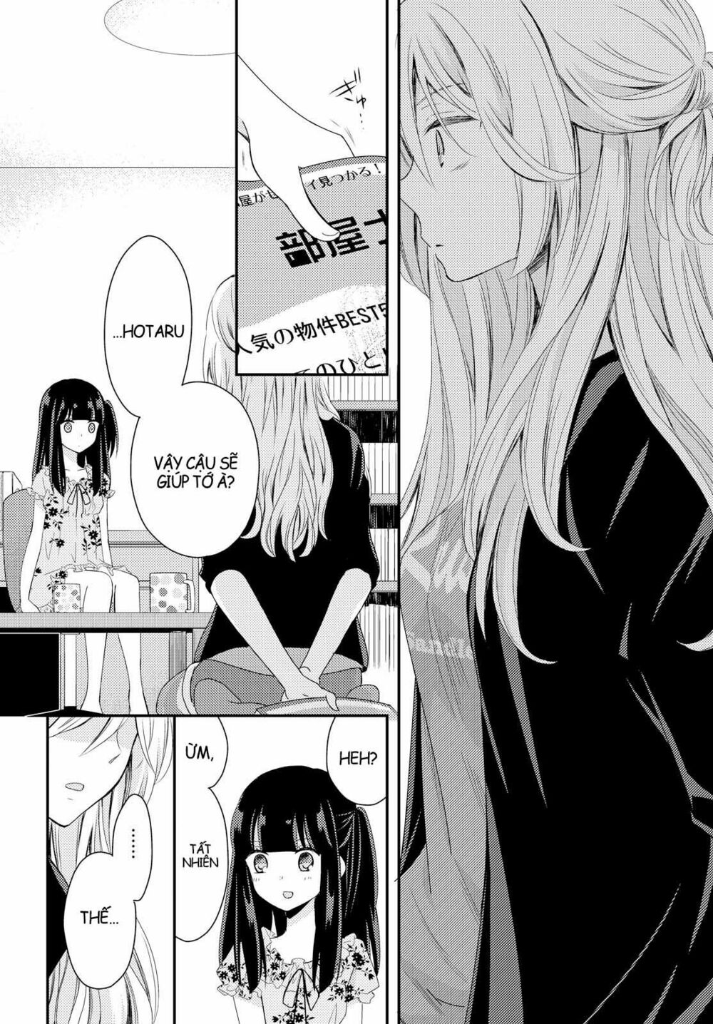 Netsuzou Trap: Chapter 16
