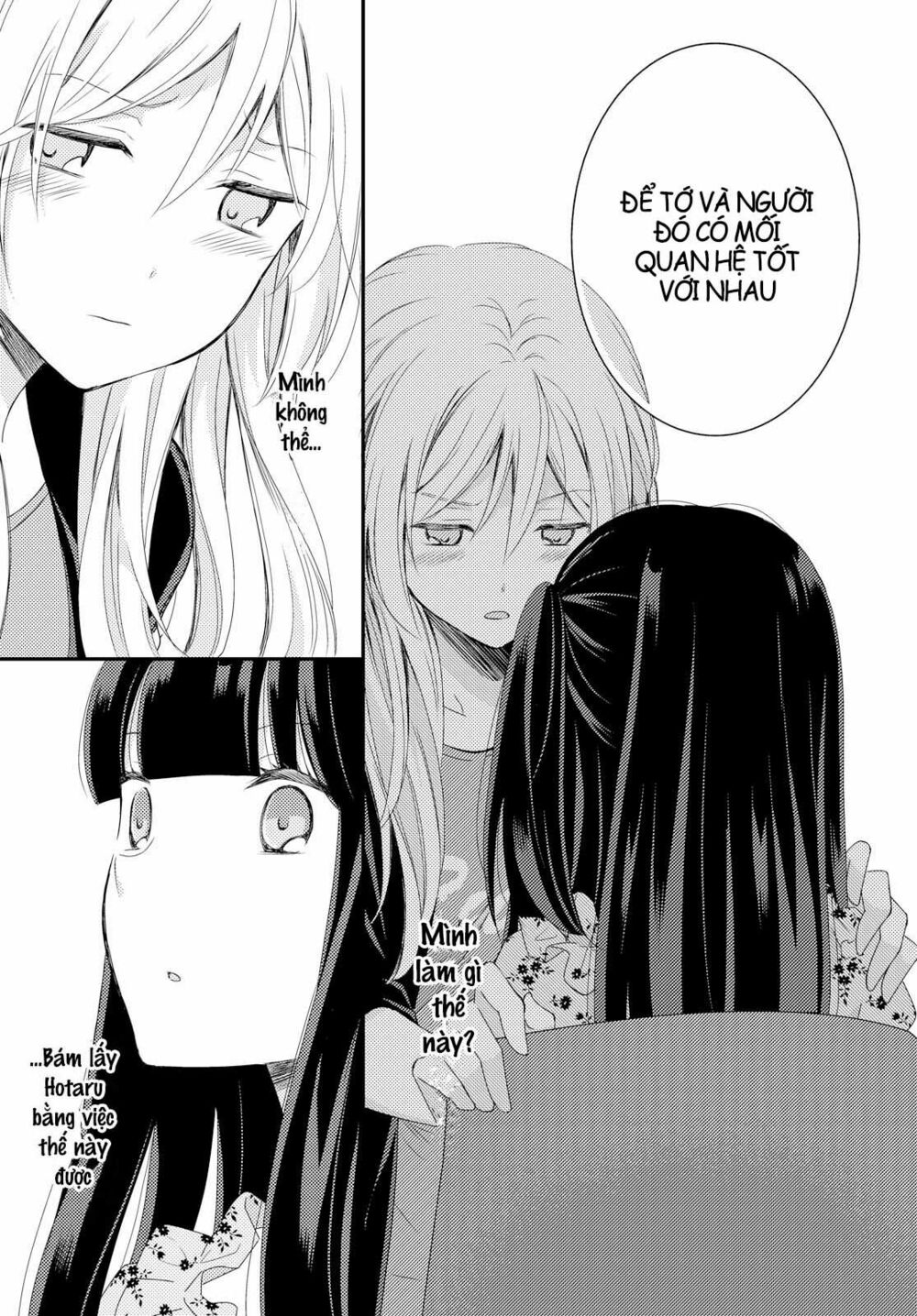 Netsuzou Trap: Chapter 16