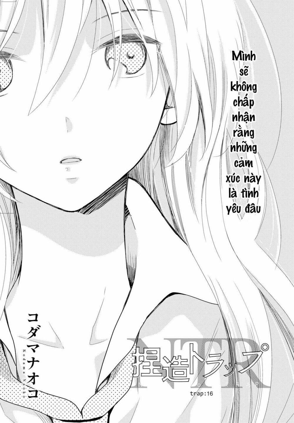 Netsuzou Trap: Chapter 16