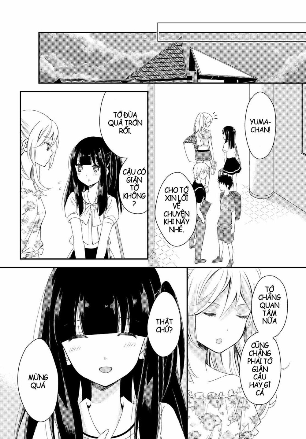 Netsuzou Trap: Chapter 16