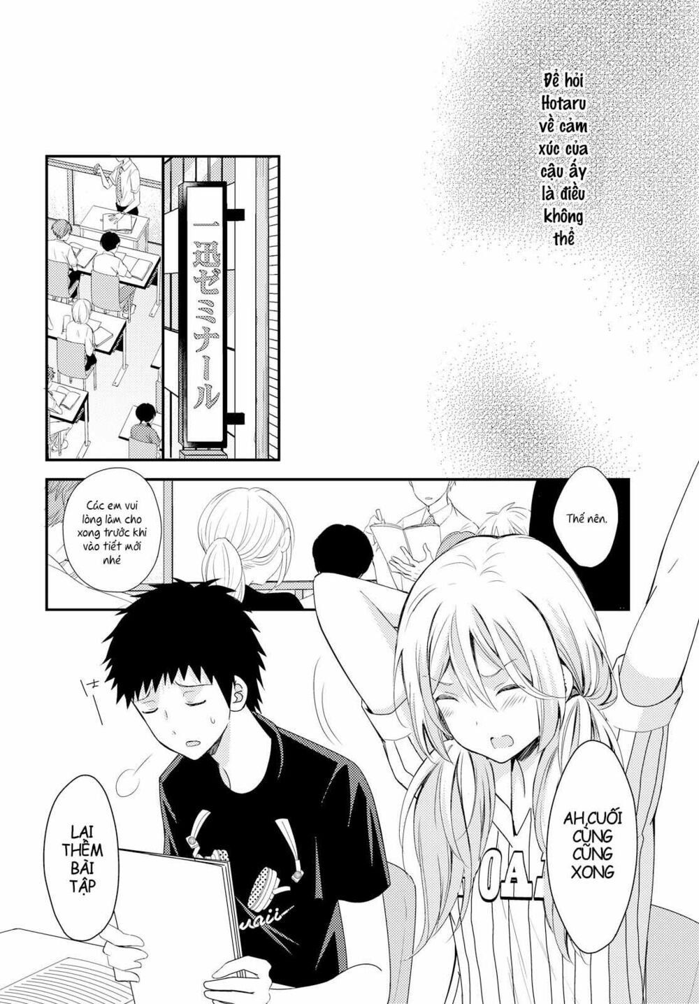 Netsuzou Trap: Chapter 16