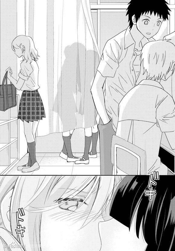 Netsuzou Trap: Chapter 17