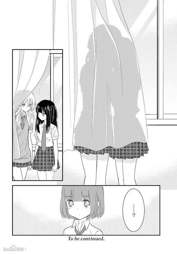 Netsuzou Trap: Chapter 17