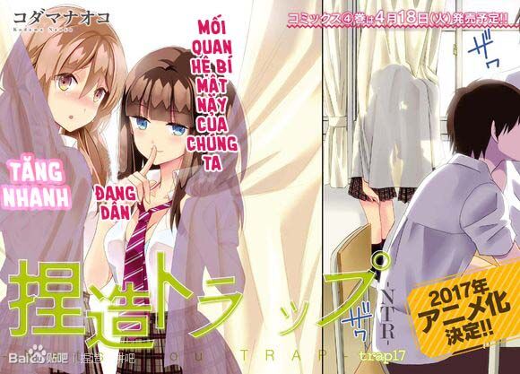 Netsuzou Trap: Chapter 17