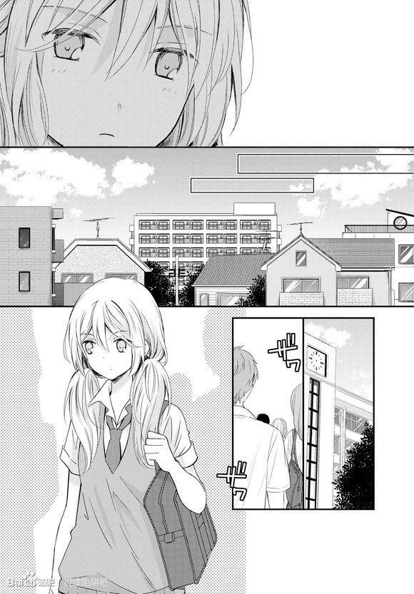 Netsuzou Trap: Chapter 17