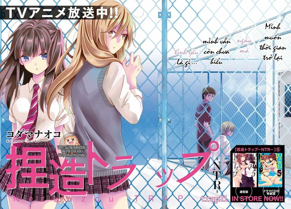 Netsuzou Trap: Chapter 21