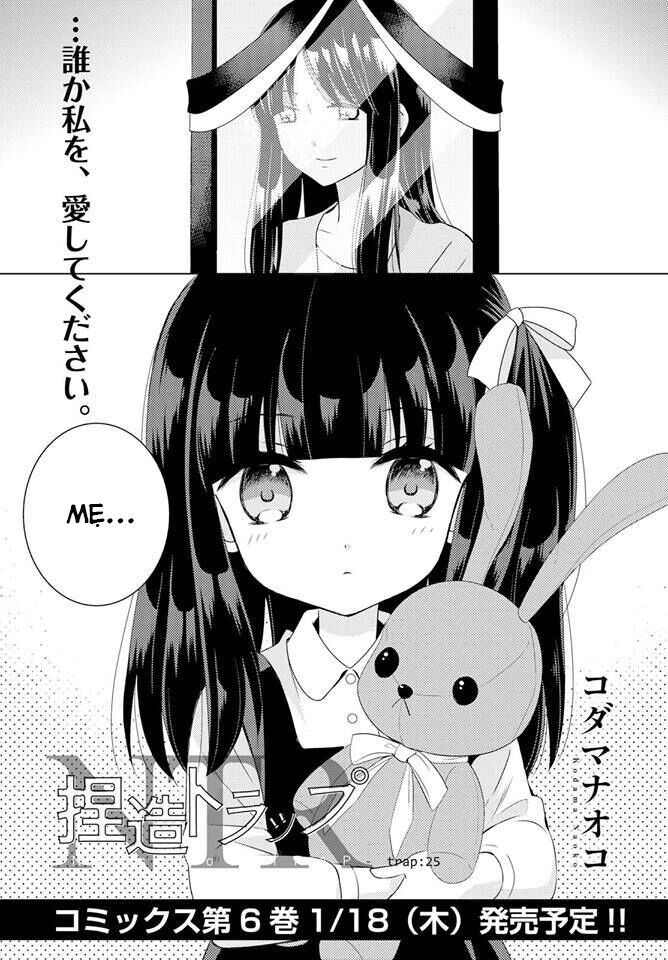 Netsuzou Trap: Chapter 25