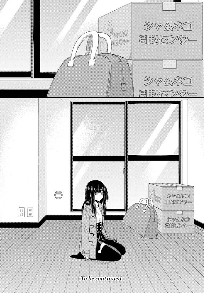 Netsuzou Trap: Chapter 25