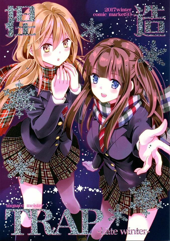 Netsuzou Trap: Chapter 27: After Story