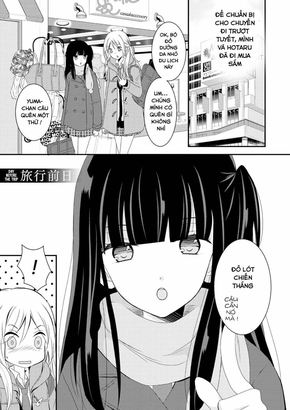 Netsuzou Trap: Chapter 6.5