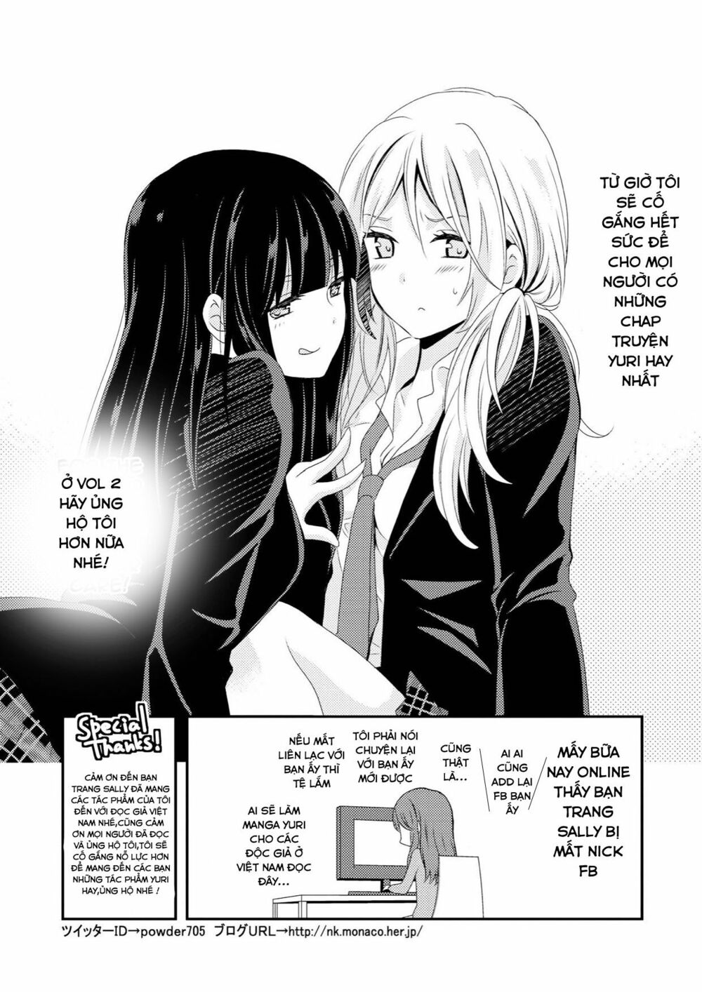 Netsuzou Trap: Chapter 6.5