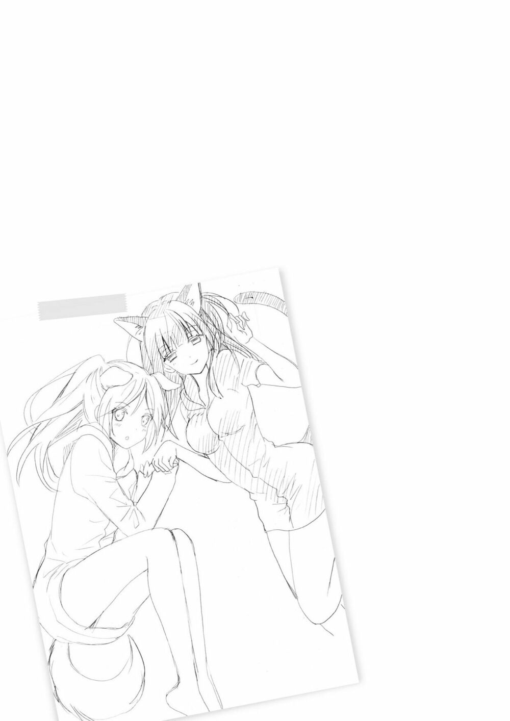 Netsuzou Trap: Chapter 6.5