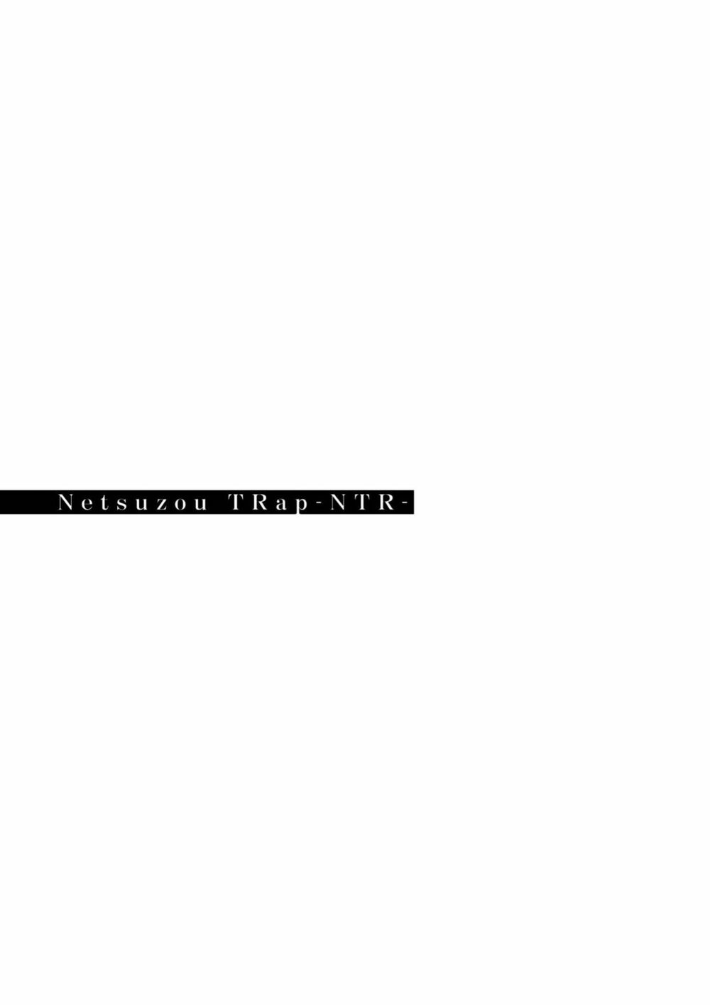 Netsuzou Trap: Chapter 6.5