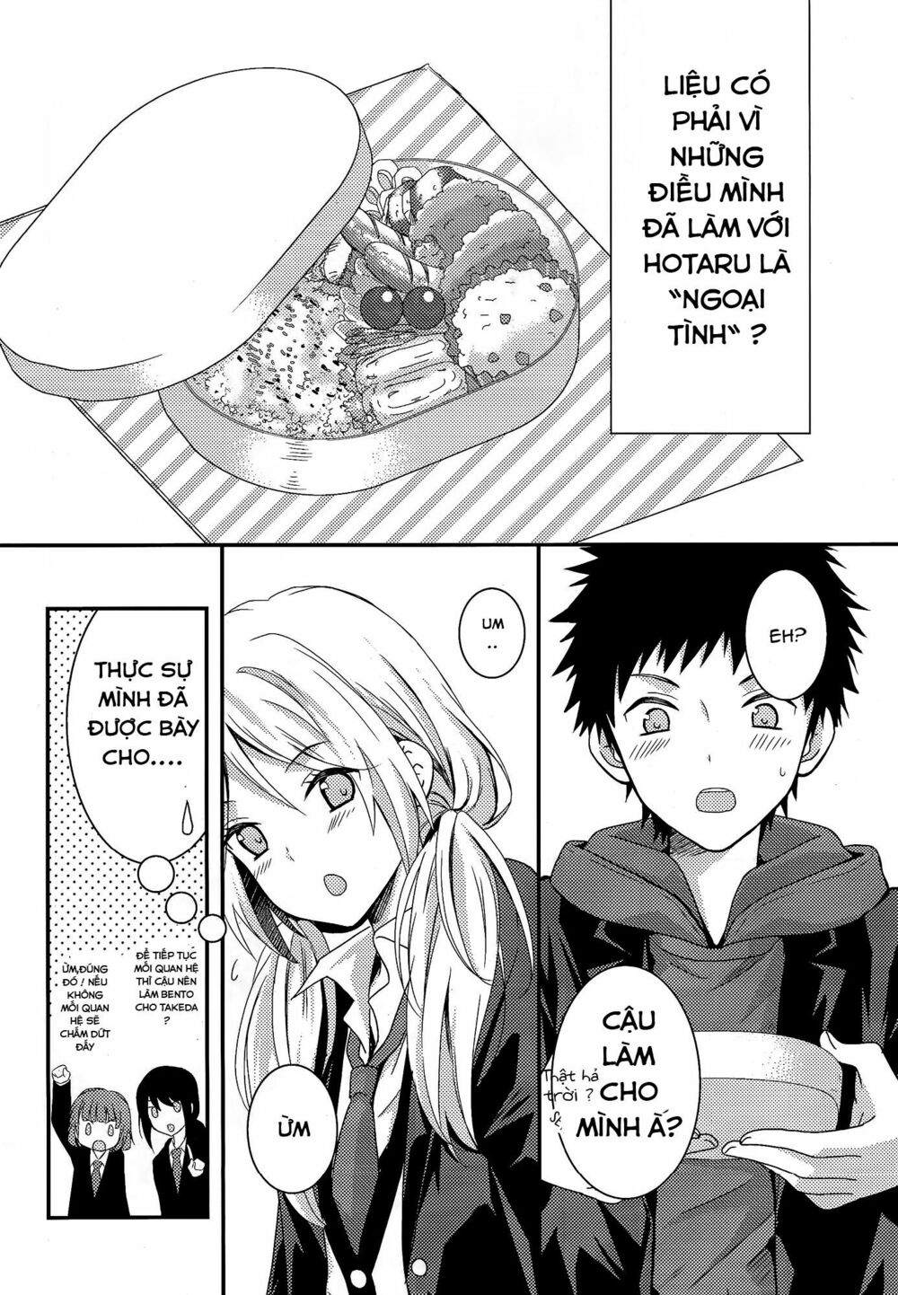 Netsuzou Trap: Chapter 6