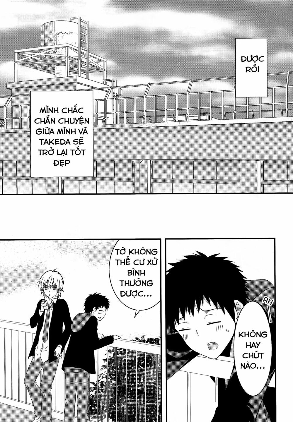 Netsuzou Trap: Chapter 6