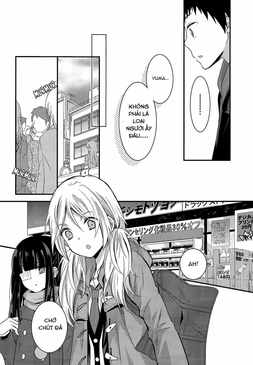 Netsuzou Trap: Chapter 6