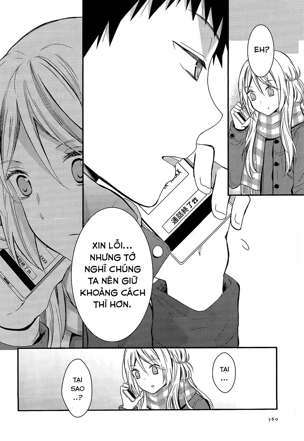 Netsuzou Trap: Chapter 7