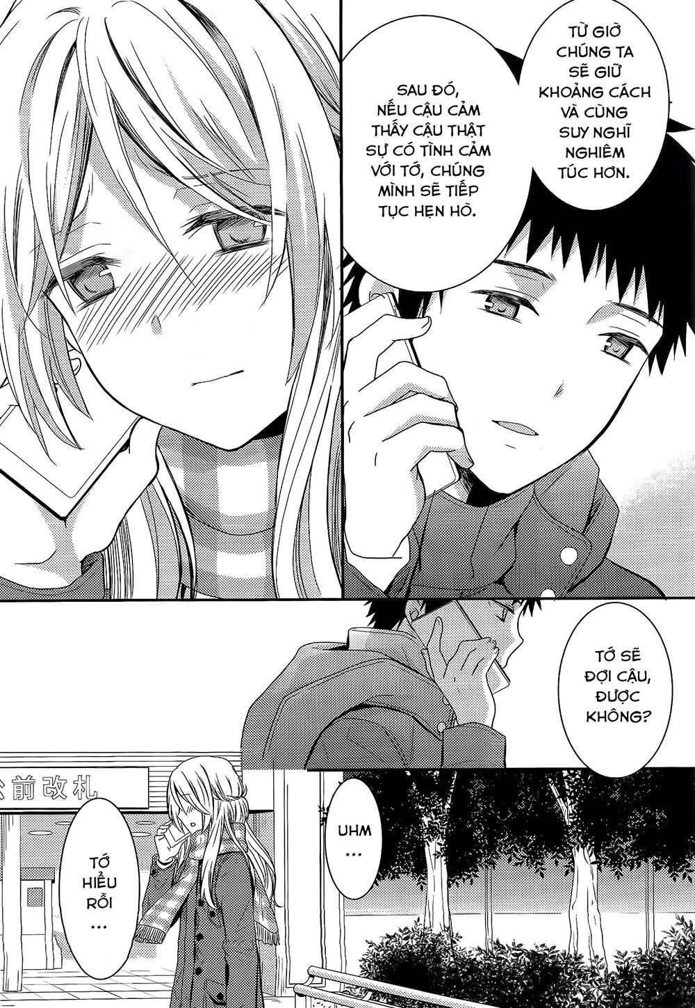 Netsuzou Trap: Chapter 7
