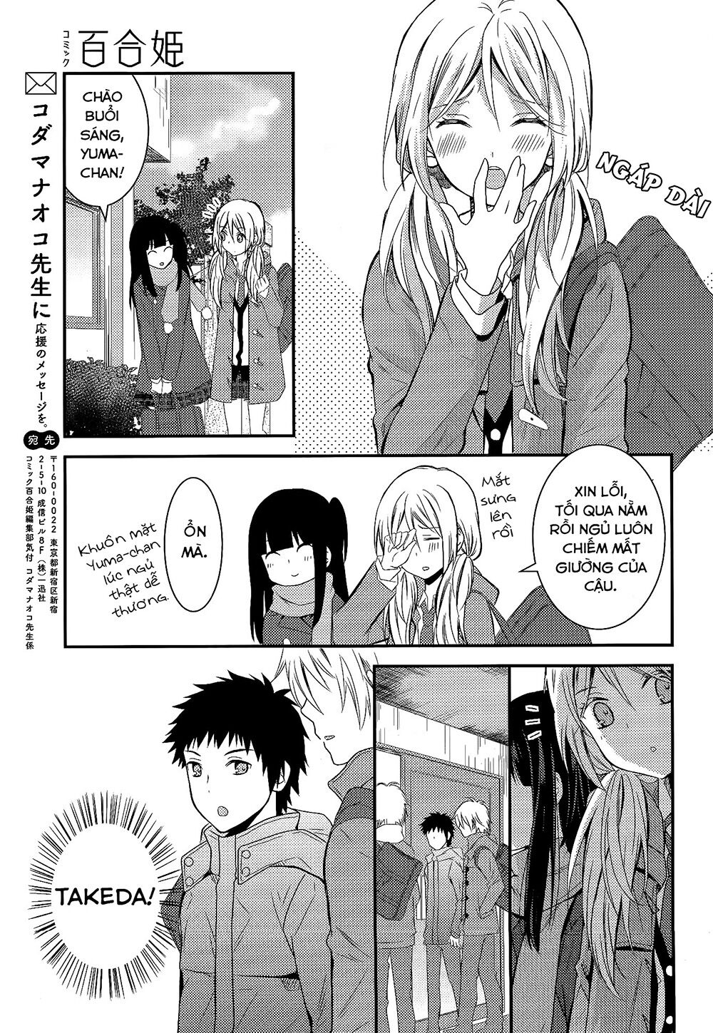 Netsuzou Trap: Chapter 7