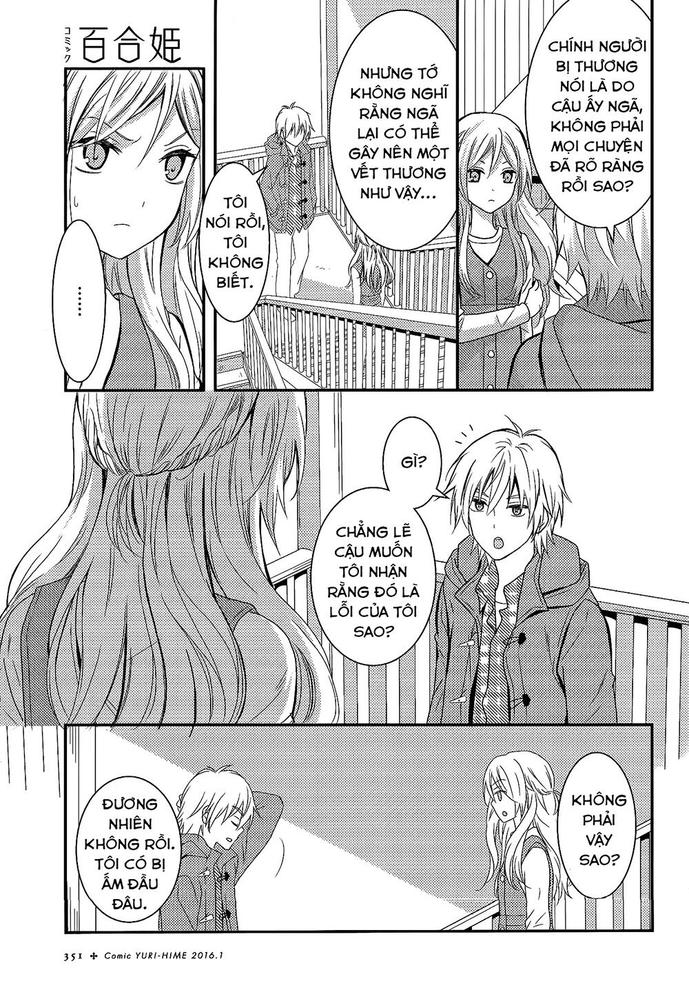 Netsuzou Trap: Chapter 7