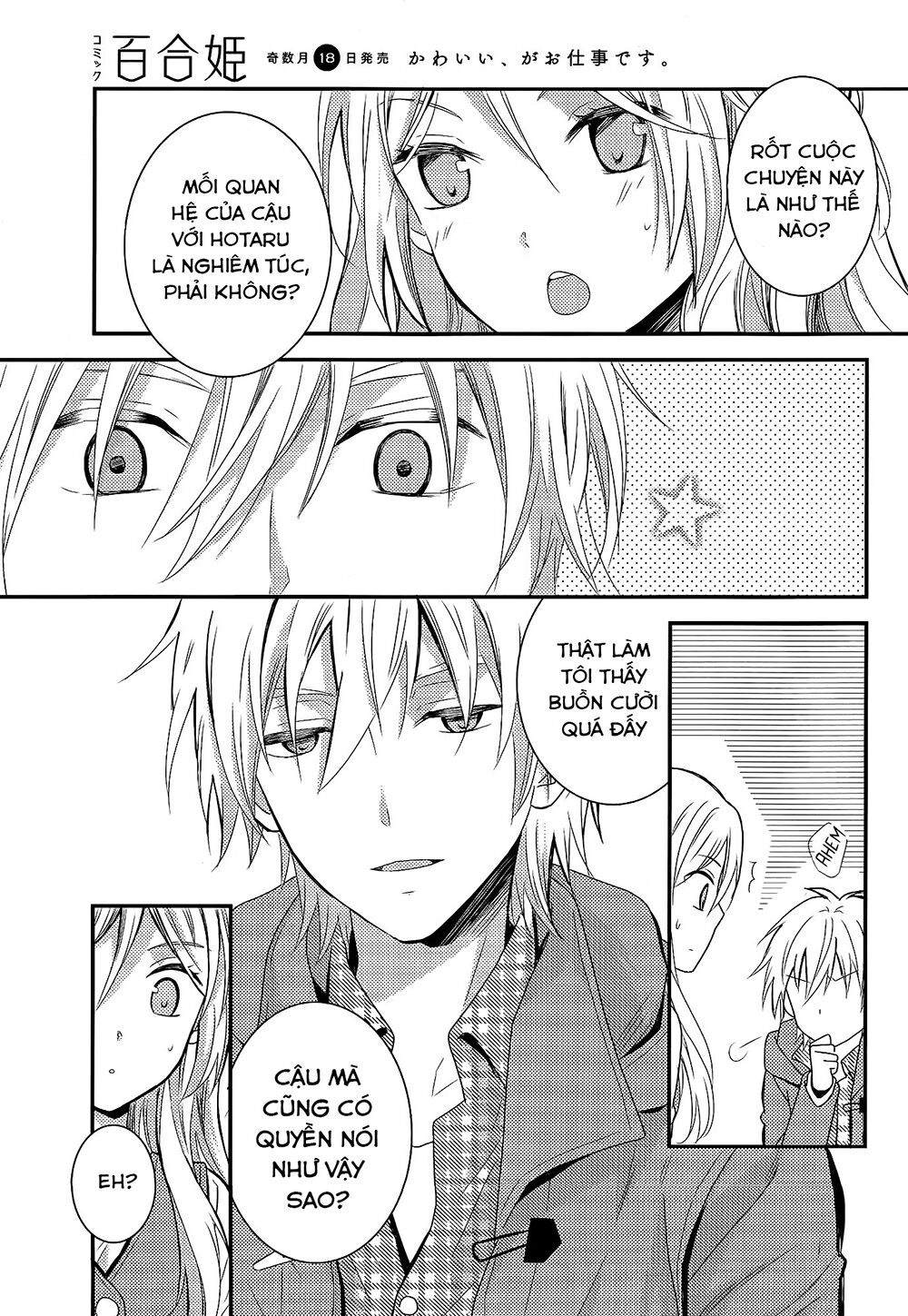 Netsuzou Trap: Chapter 7