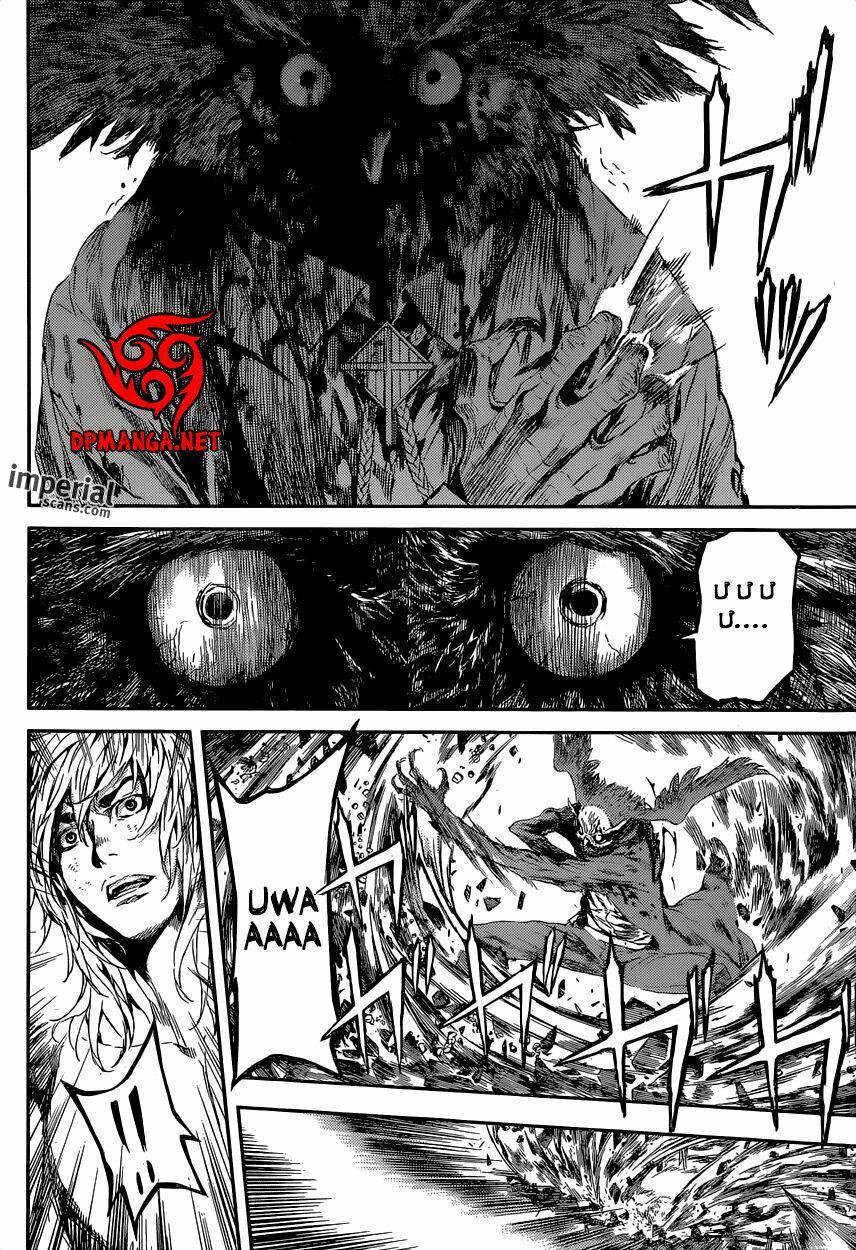 Area D: Chapter 102