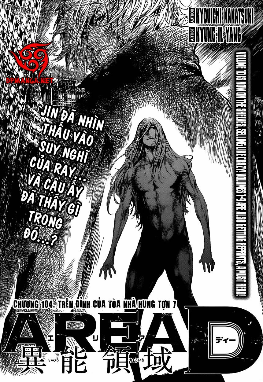 Area D: Chapter 104