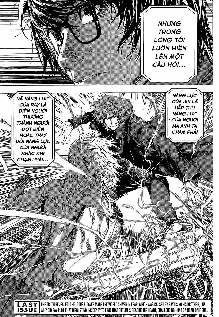 Area D: Chapter 106
