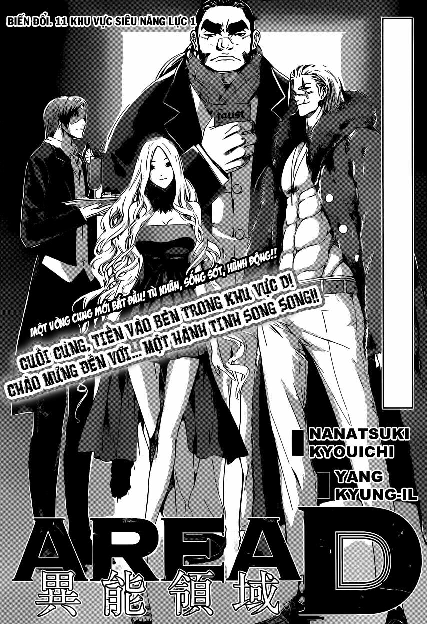 Area D: Chapter 11