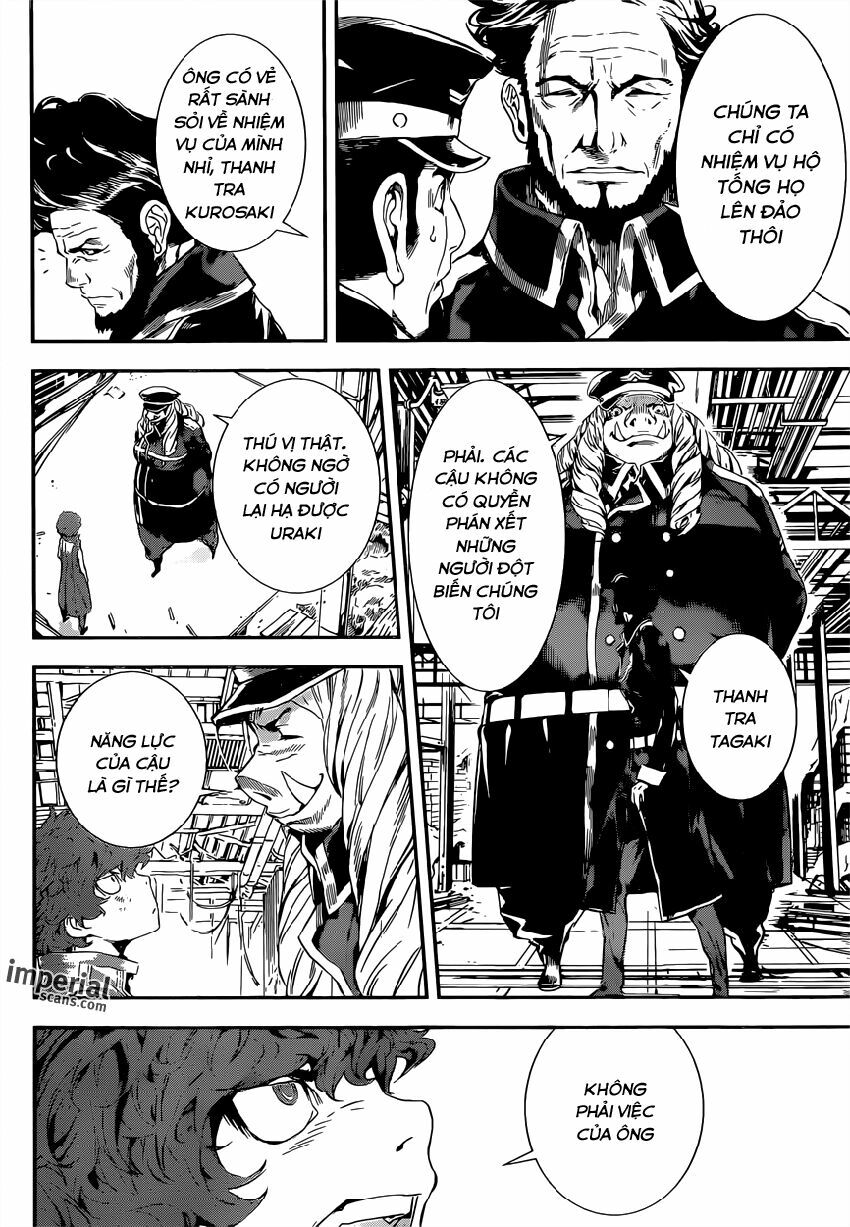 Area D: Chapter 110