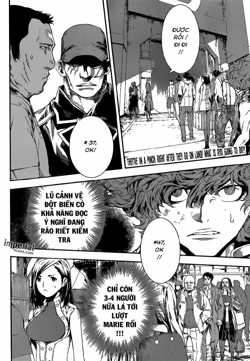 Area D: Chapter 112