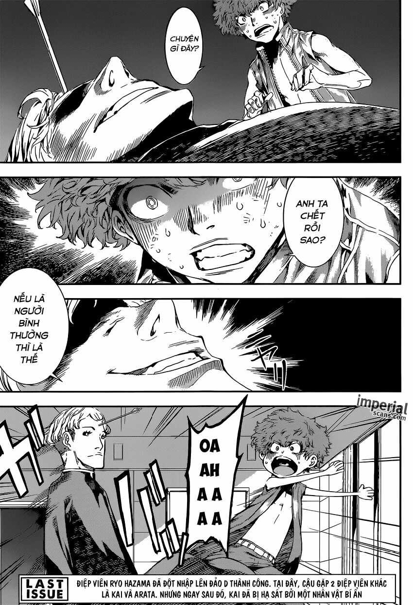 Area D: Chapter 114