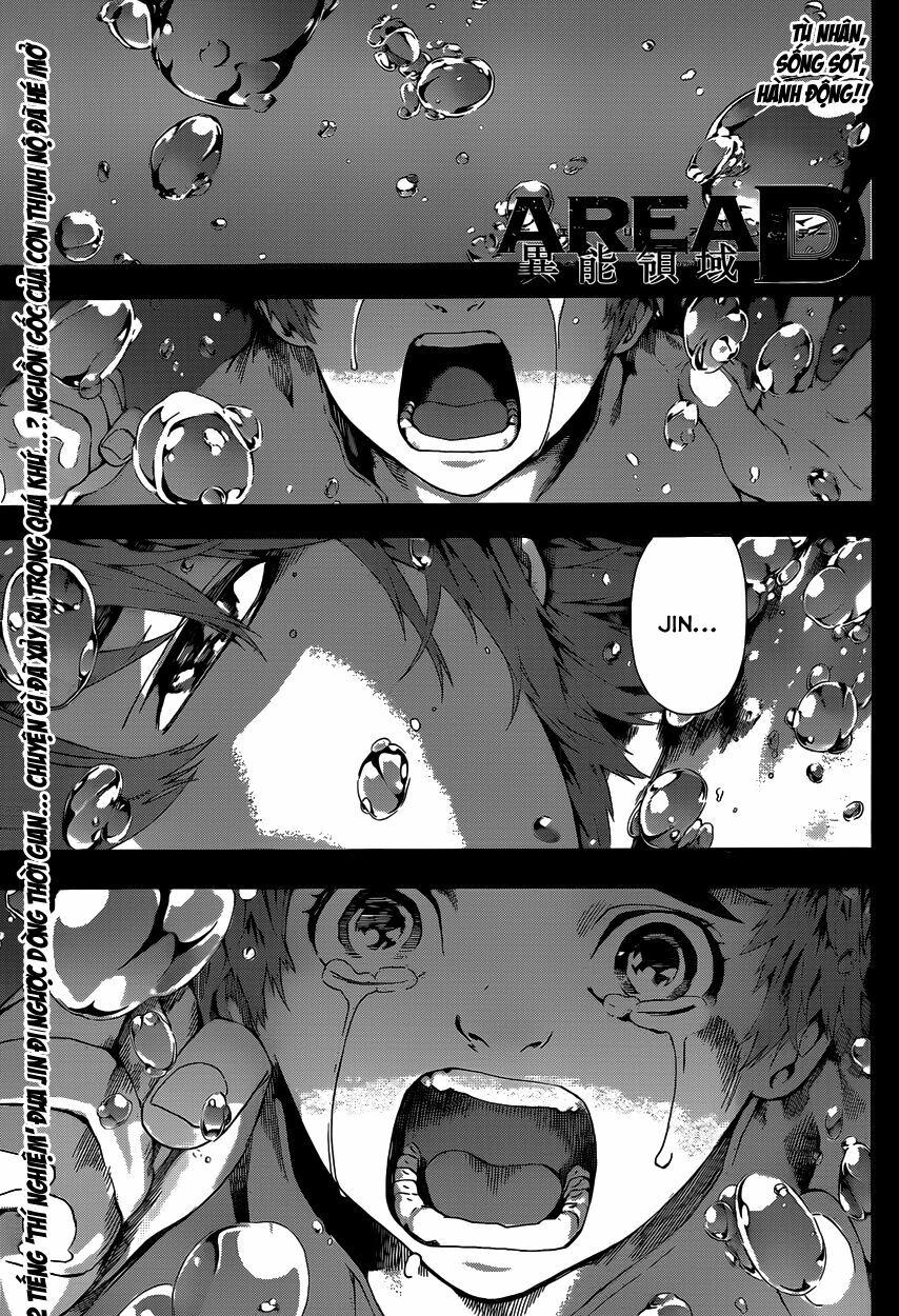 Area D: Chapter 12