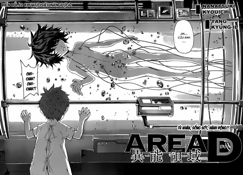 Area D: Chapter 12