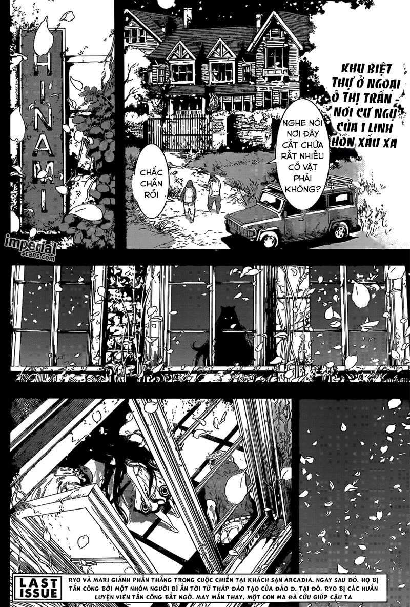 Area D: Chapter 123