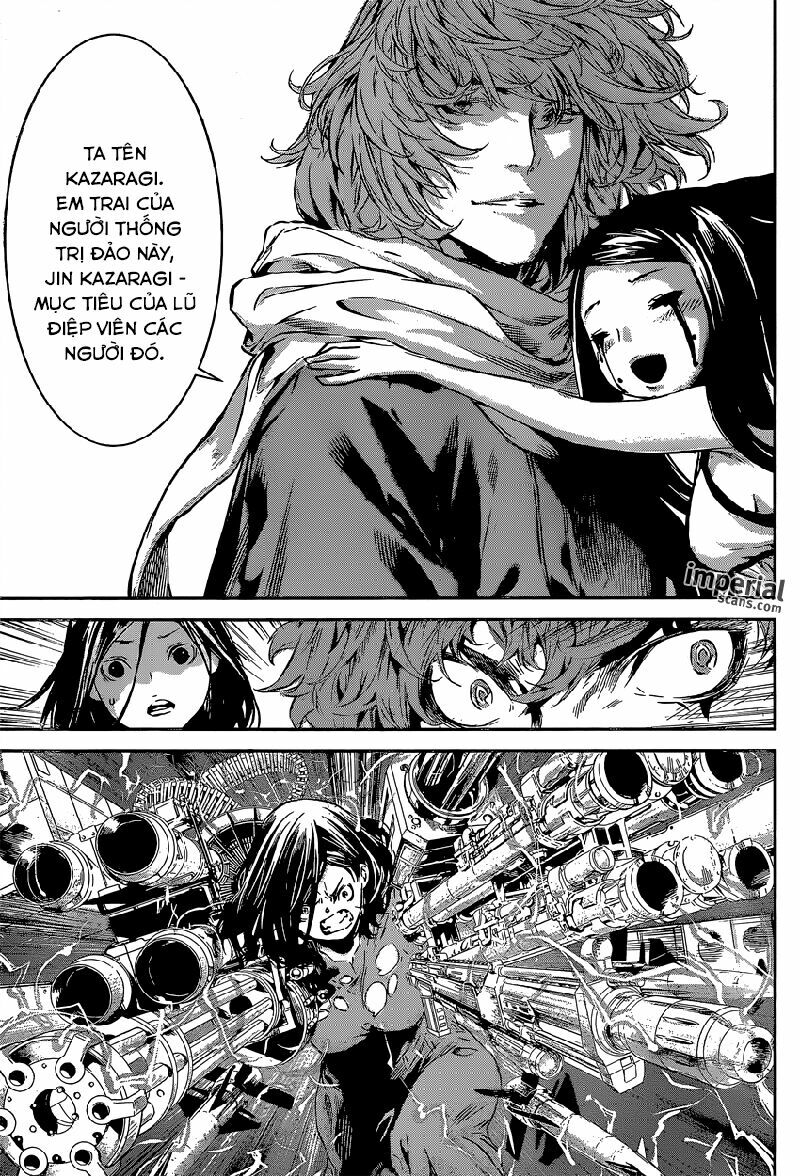 Area D: Chapter 125