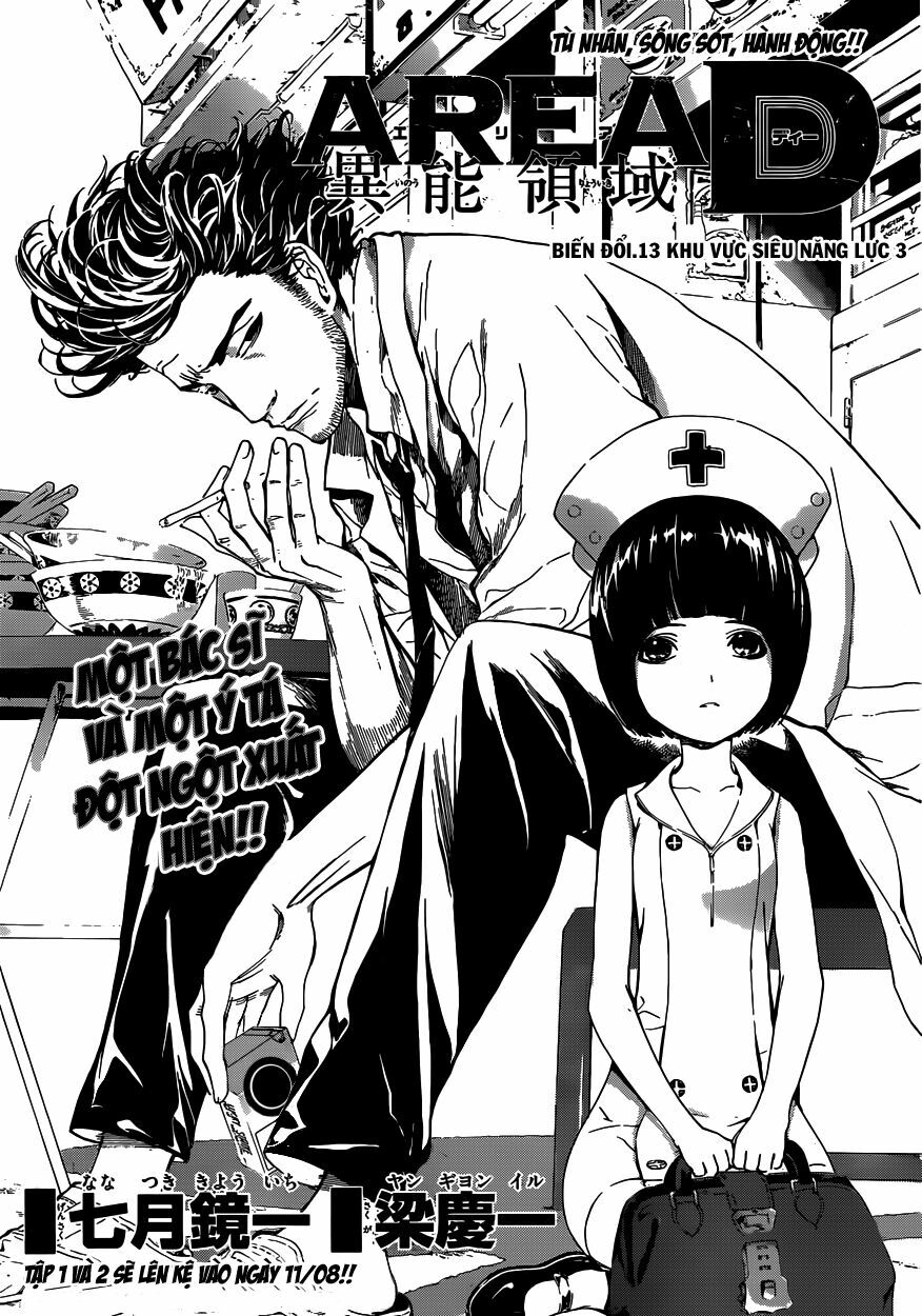 Area D: Chapter 13