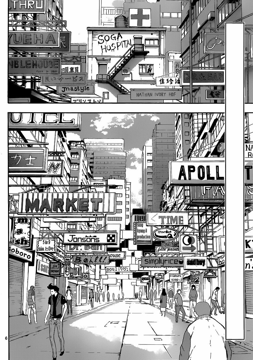Area D: Chapter 13