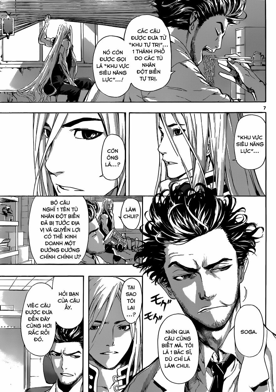 Area D: Chapter 13