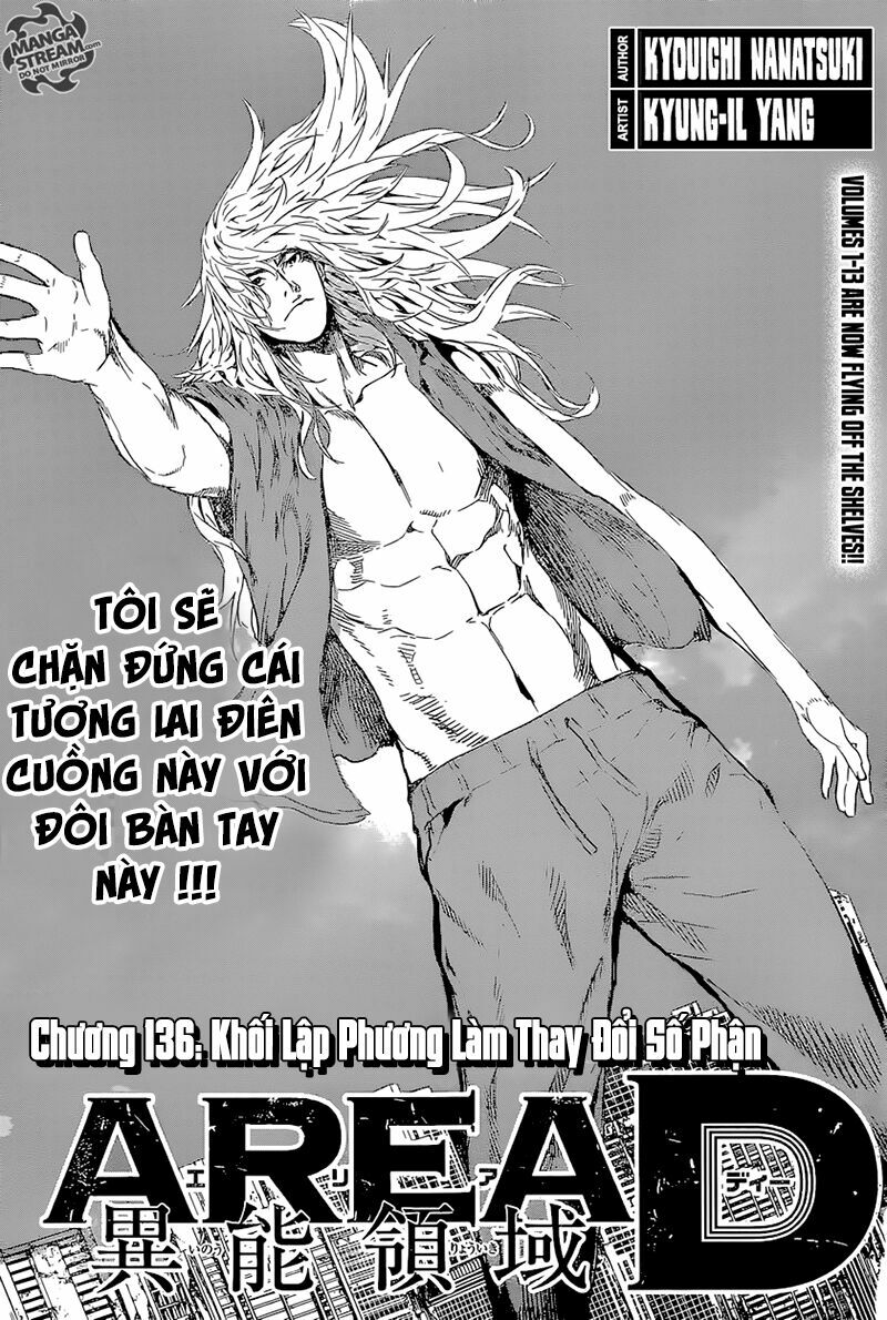 Area D: Chapter 136