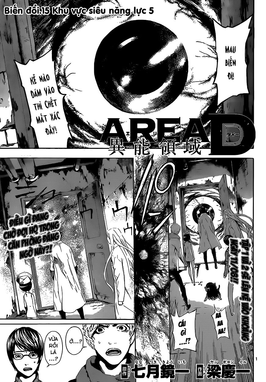 Area D: Chapter 15