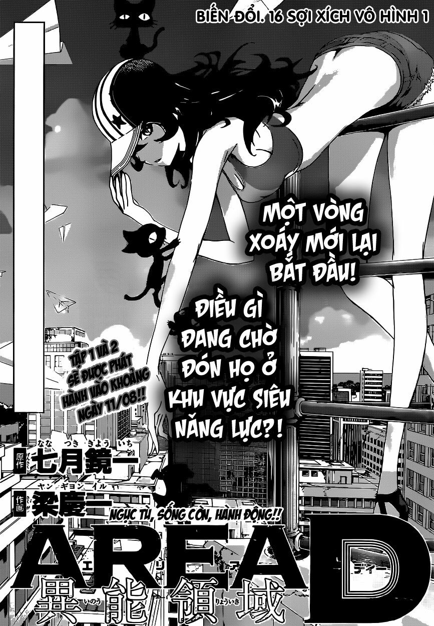 Area D: Chapter 16