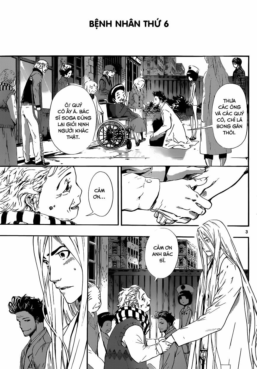 Area D: Chapter 16
