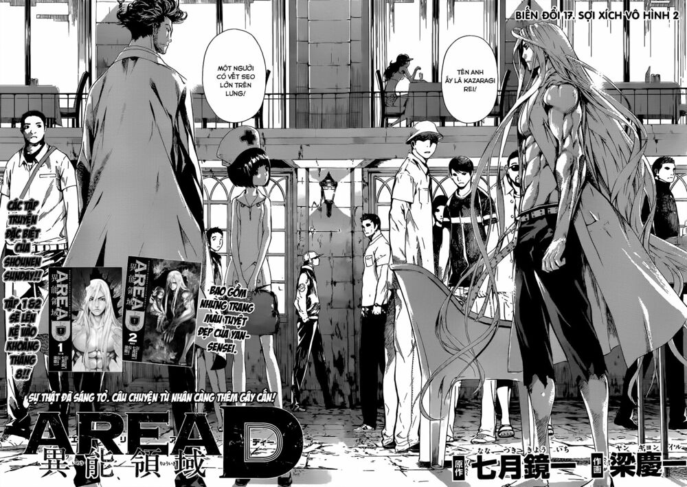 Area D: Chapter 17