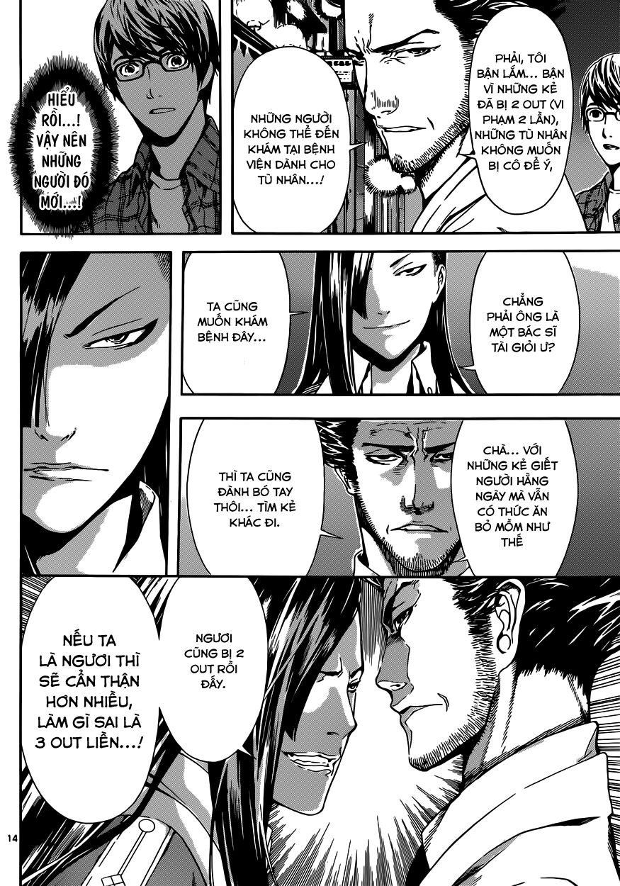 Area D: Chapter 18