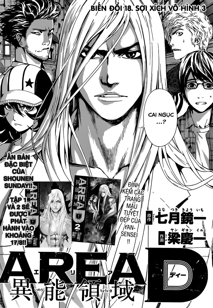 Area D: Chapter 18
