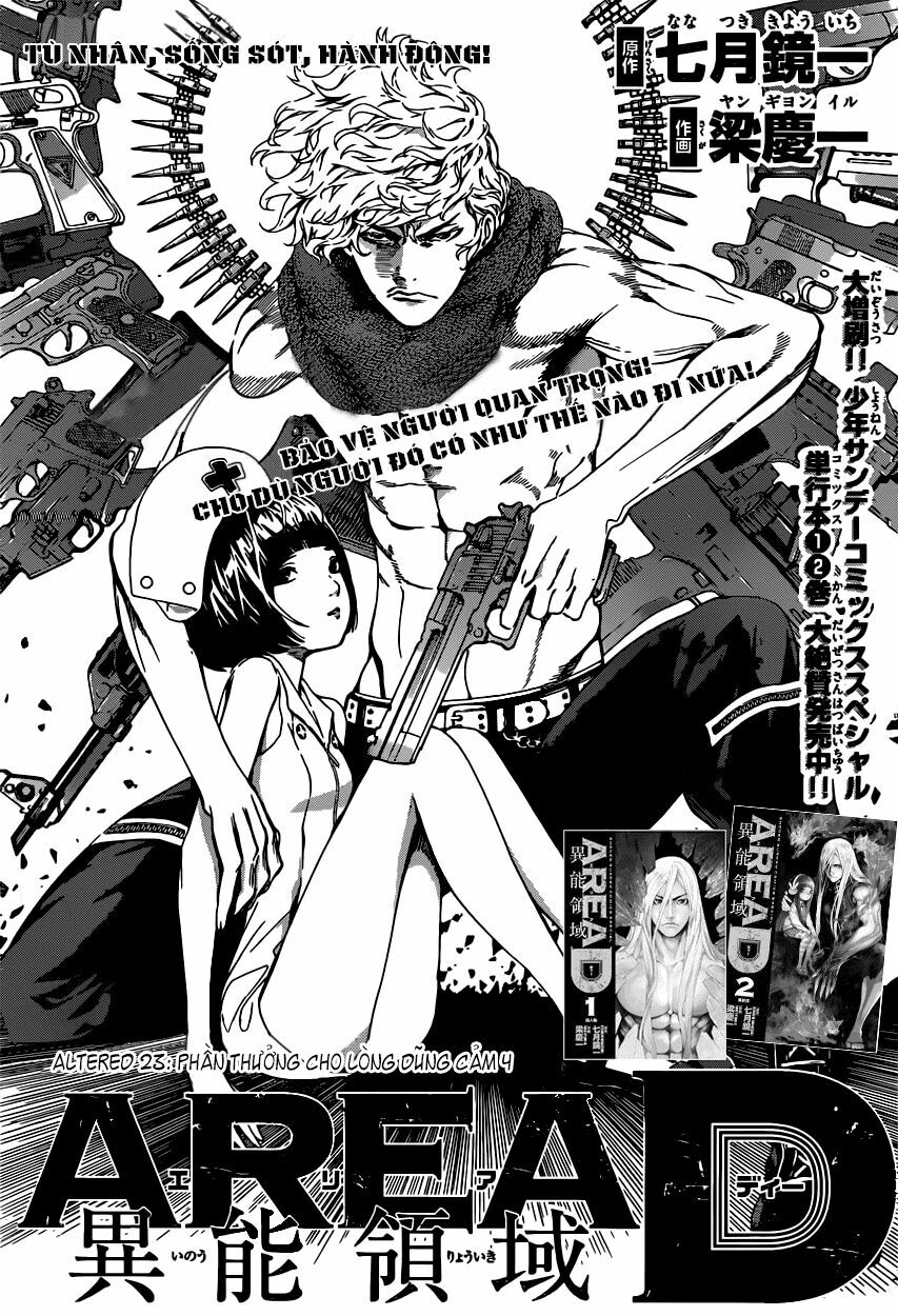 Area D: Chapter 23
